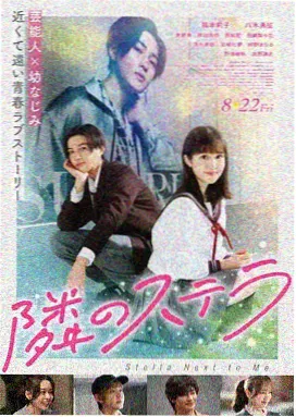 蓝色监狱 VS U-20 - 免费动漫APP